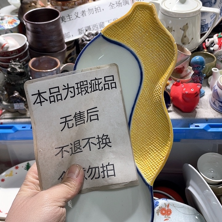 瓷片在这一刻你就不会觉得