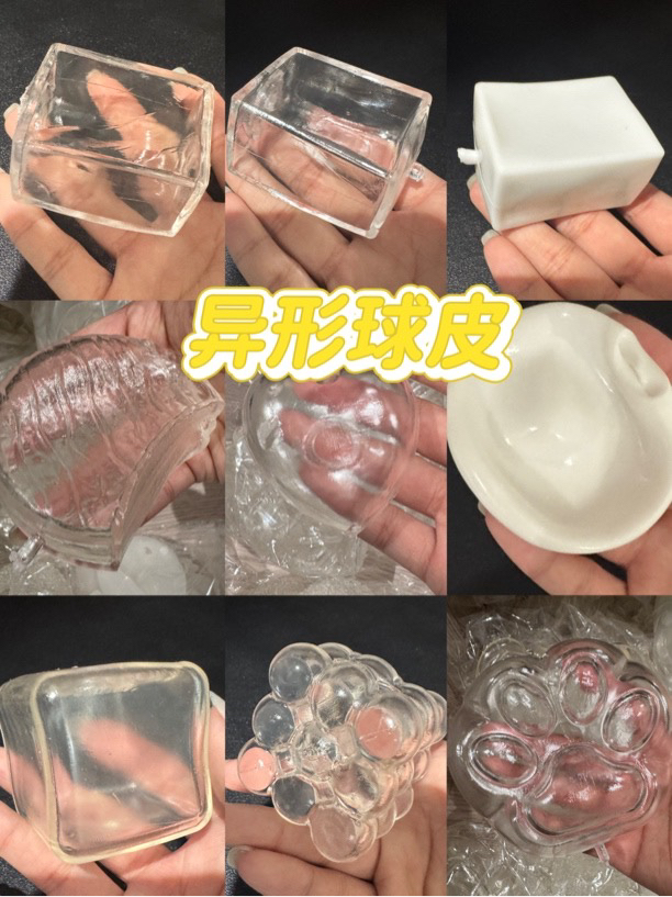 直播间DIY定制选配件异形球皮 冰皮球皮 白皮球皮