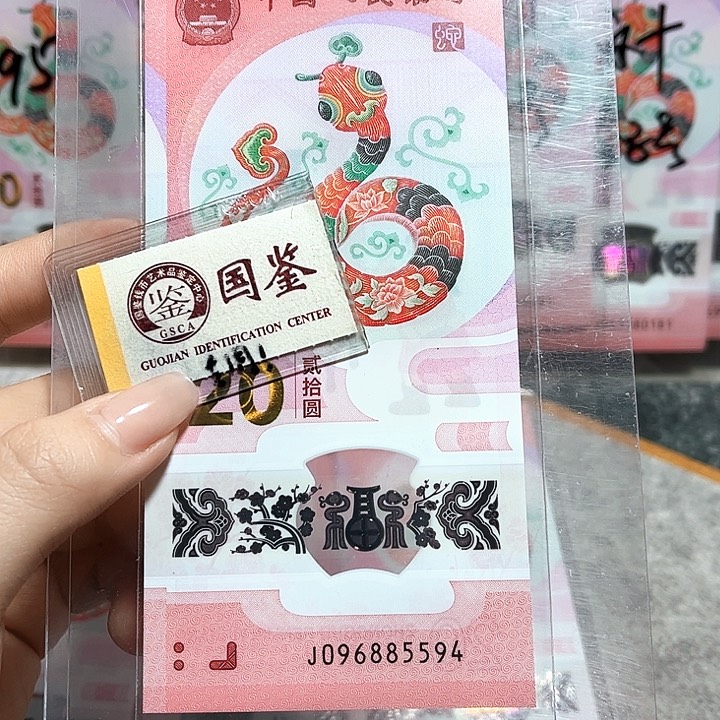 塑料096885594。。。。。满号