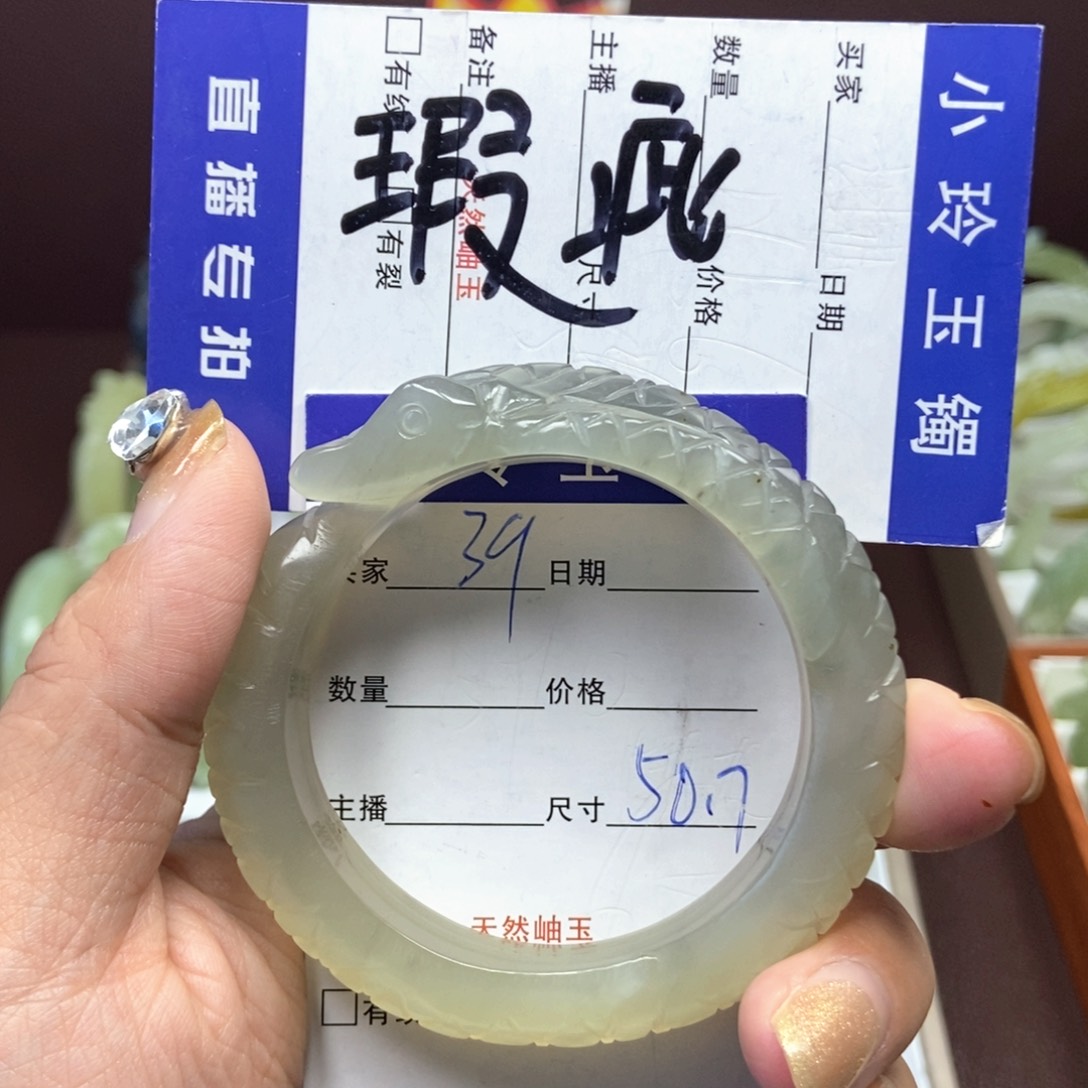 蛇纹石玉未镶嵌手镯