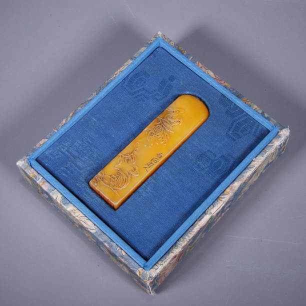 旧藏 寿山田黄印章 W 89373 毕