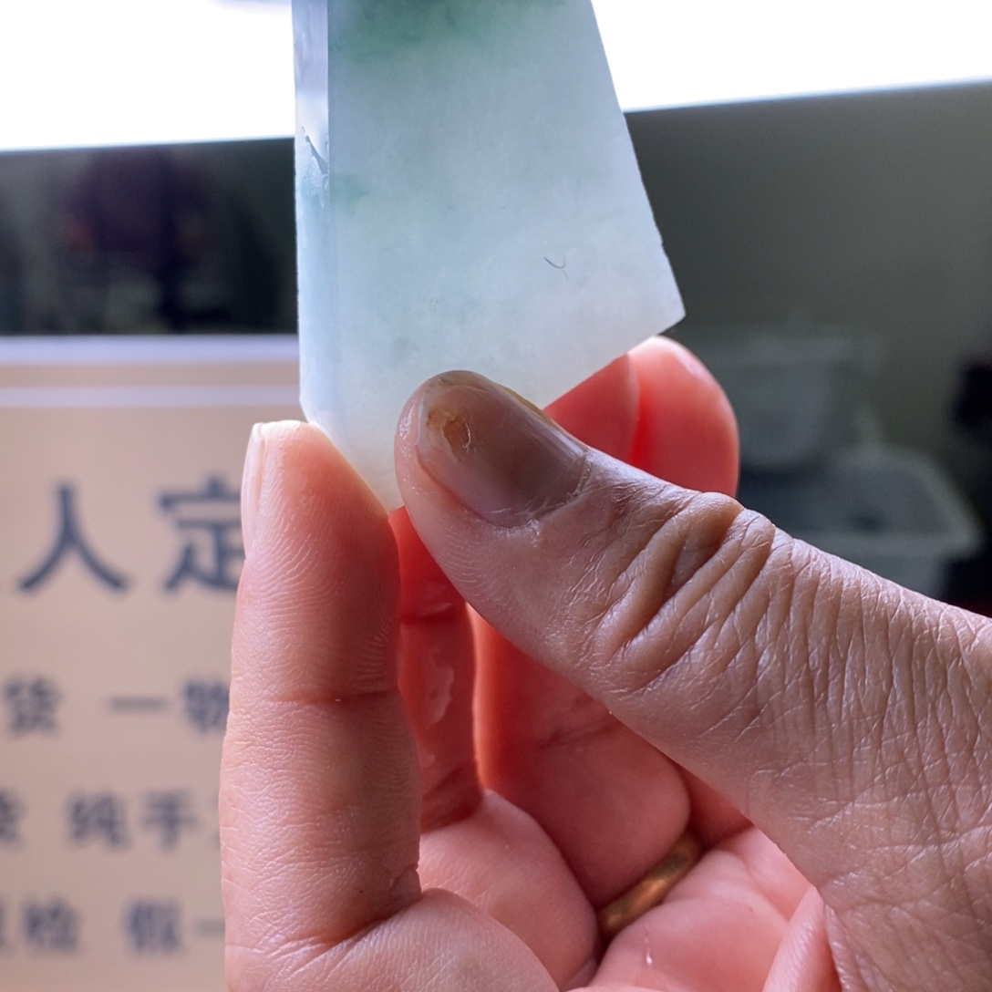 定制翡翠未镶嵌      