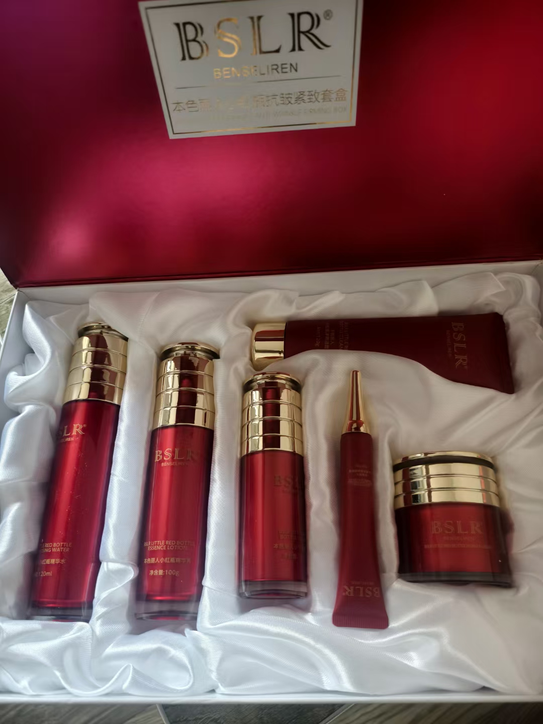 【紧致抗衰】本色丽人小红瓶套盒补水保湿抗皱紧致抗衰老修护套盒