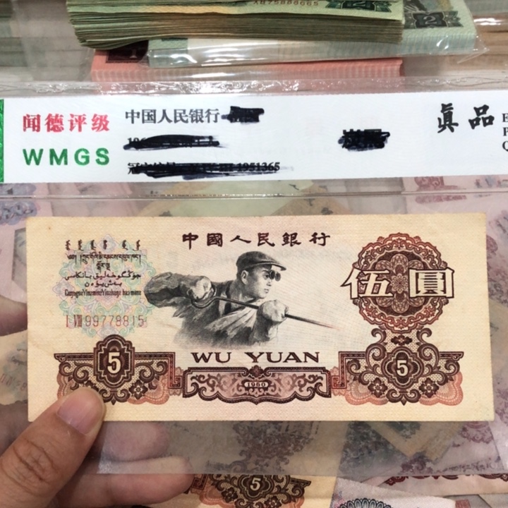 炼钢工人一张，旧品保真