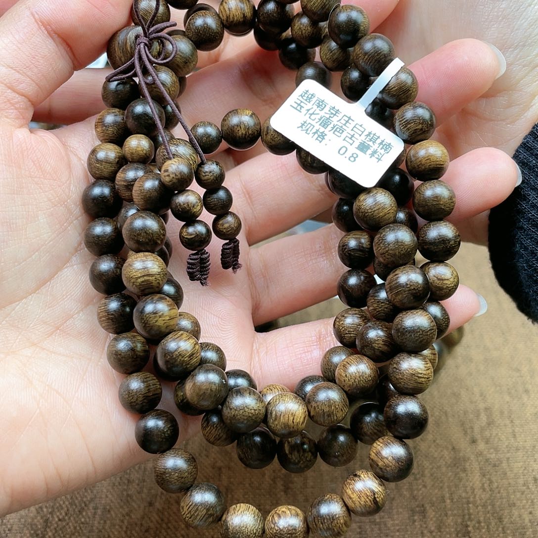 沉香手串C*C越南芽庄白奇楠玉化瘤疤料0.8