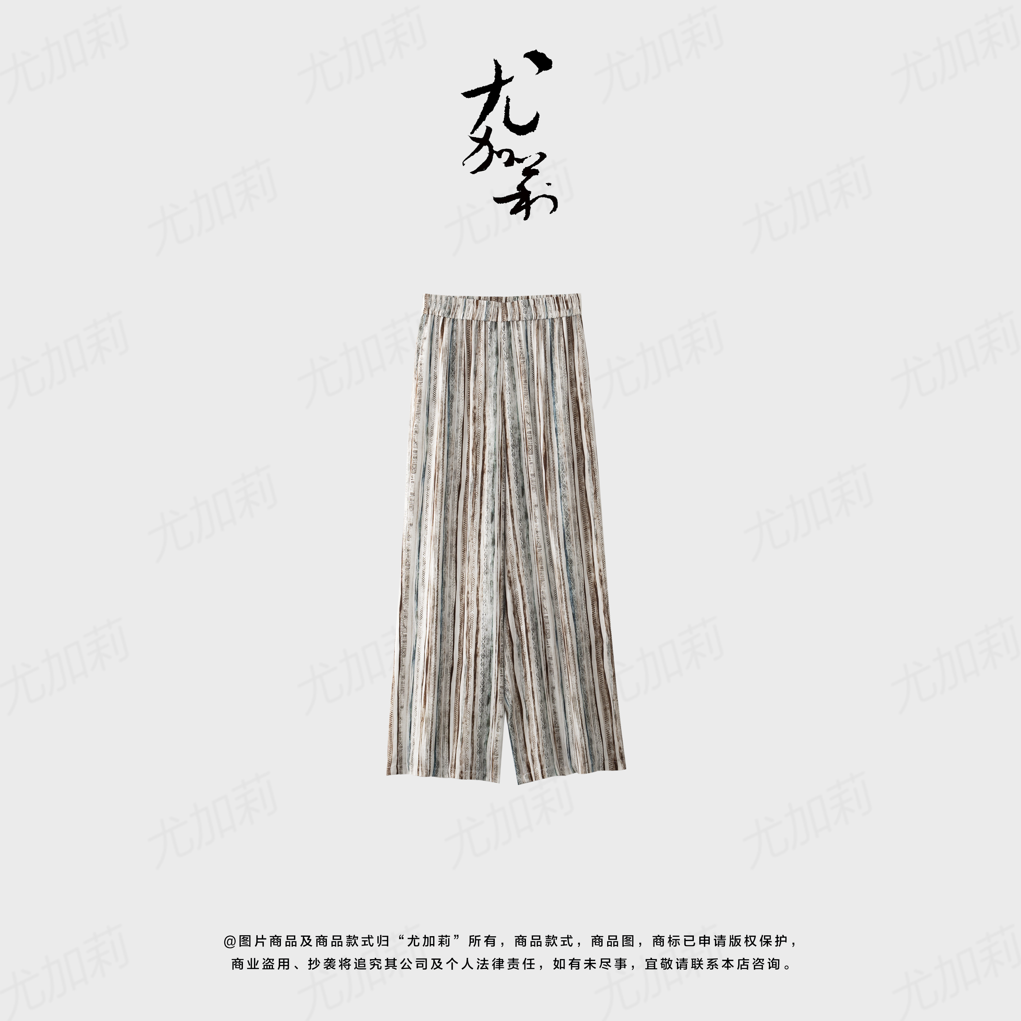 加莉精选【彩裤】舒适无比的裤子（微缩率）分