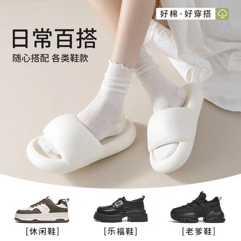 （新疆棉）五双装纯棉袜女夏季薄款网眼镂空透气纯色无骨中筒袜