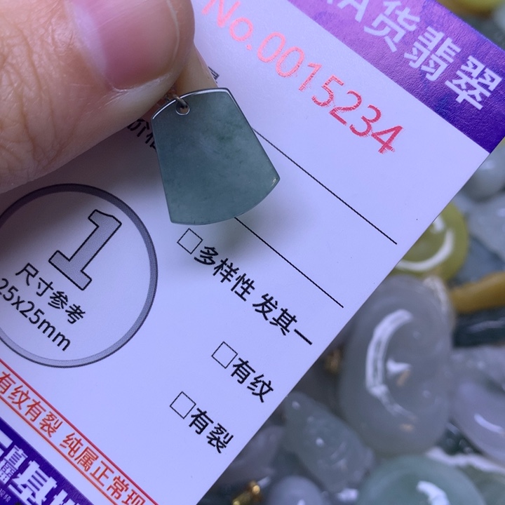 翡翠未镶嵌吊坠(不含链)