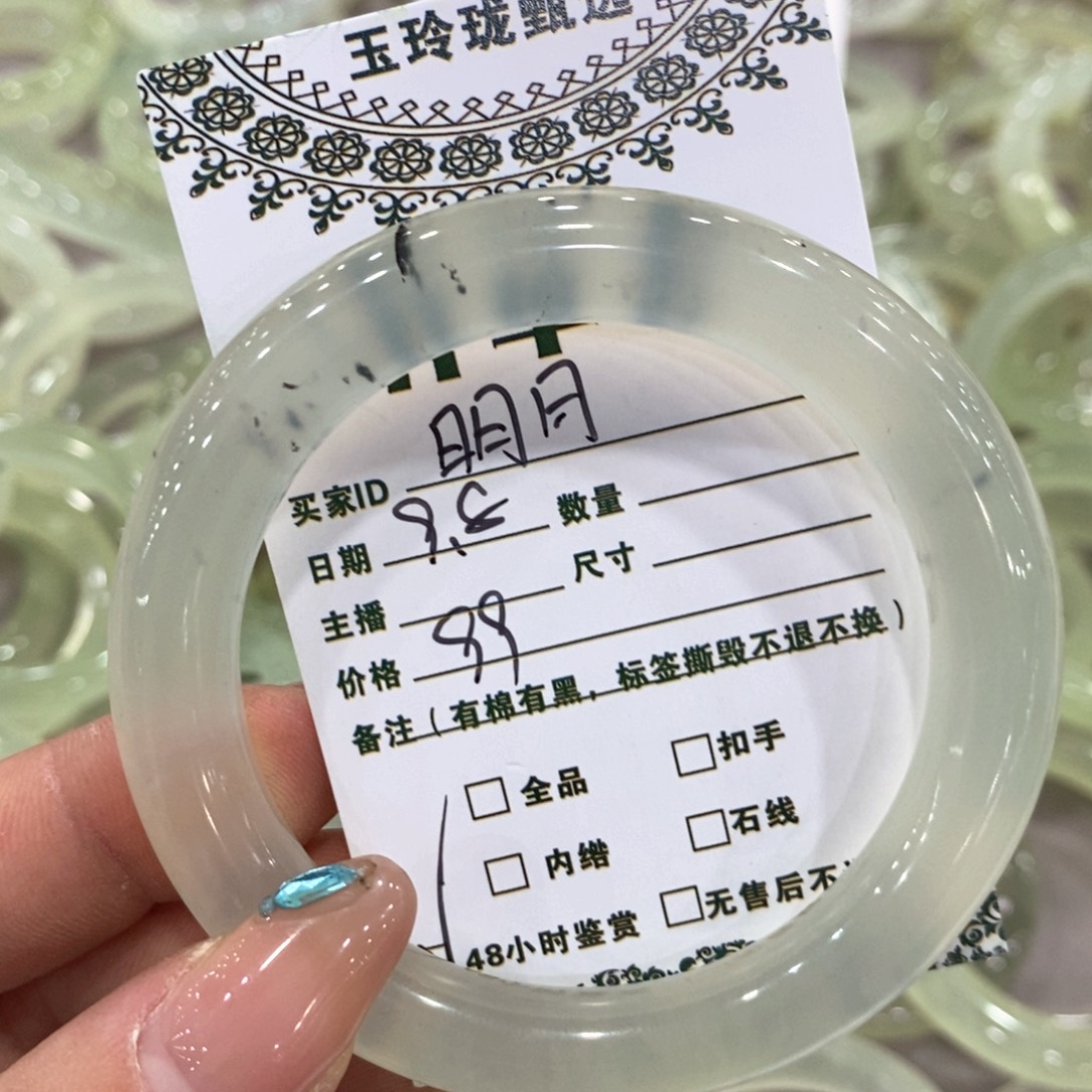 明***•未镶嵌蛇纹石玉手镯