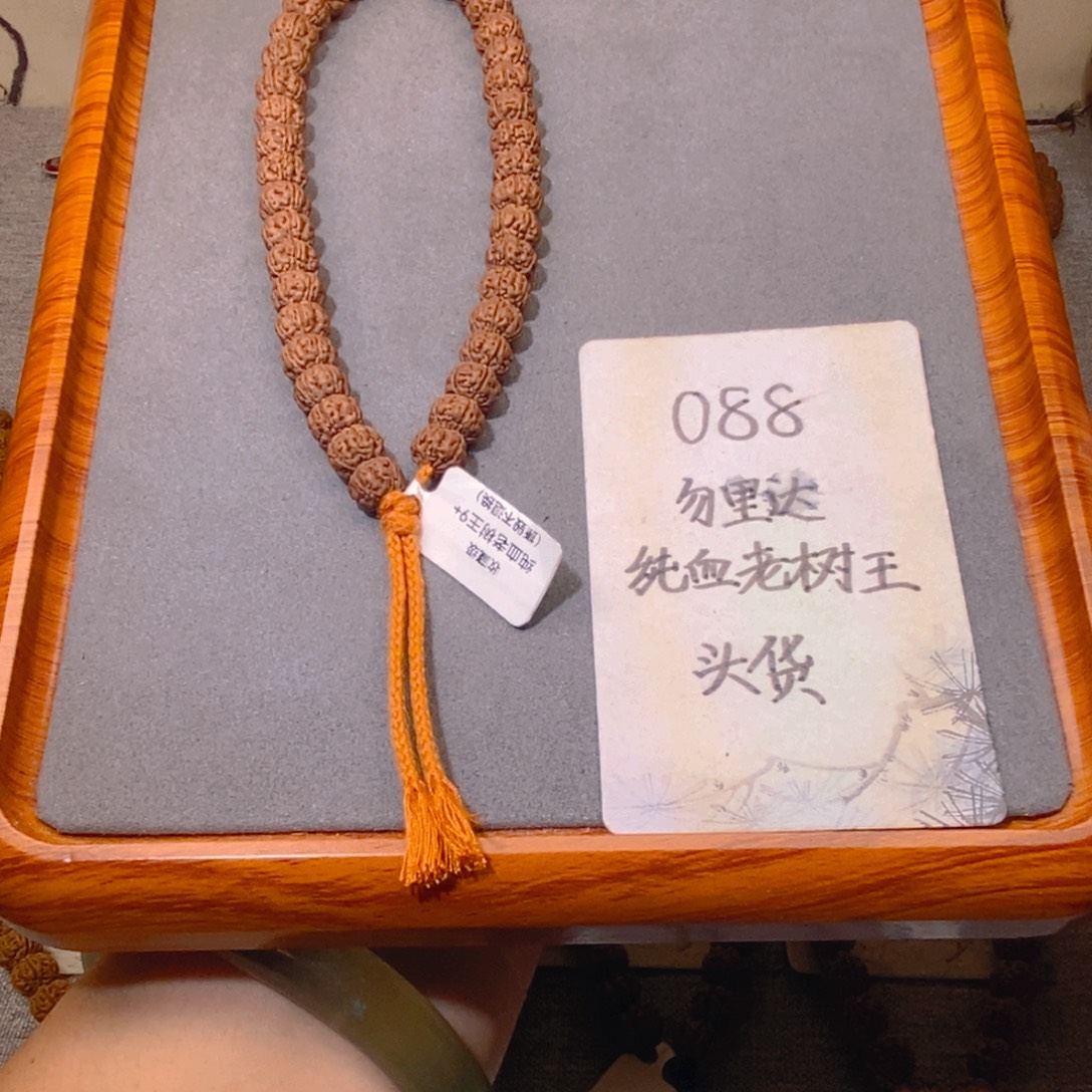 吊坠金刚菩提088头货勿里达纯血老树王9.6