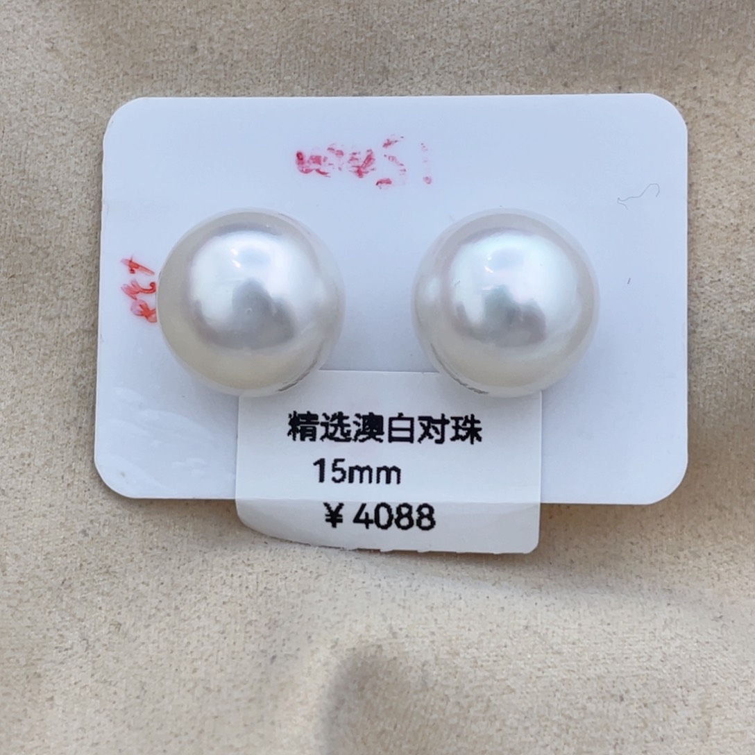 海水珍珠裸珠未镶嵌