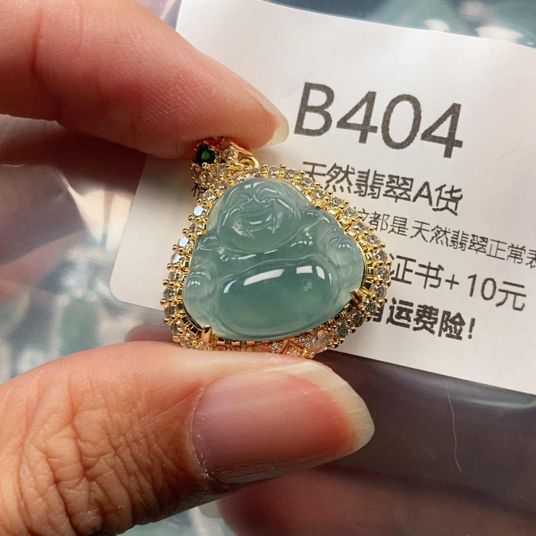 【闪购商品】翡翠吊坠(不含链)未镶嵌