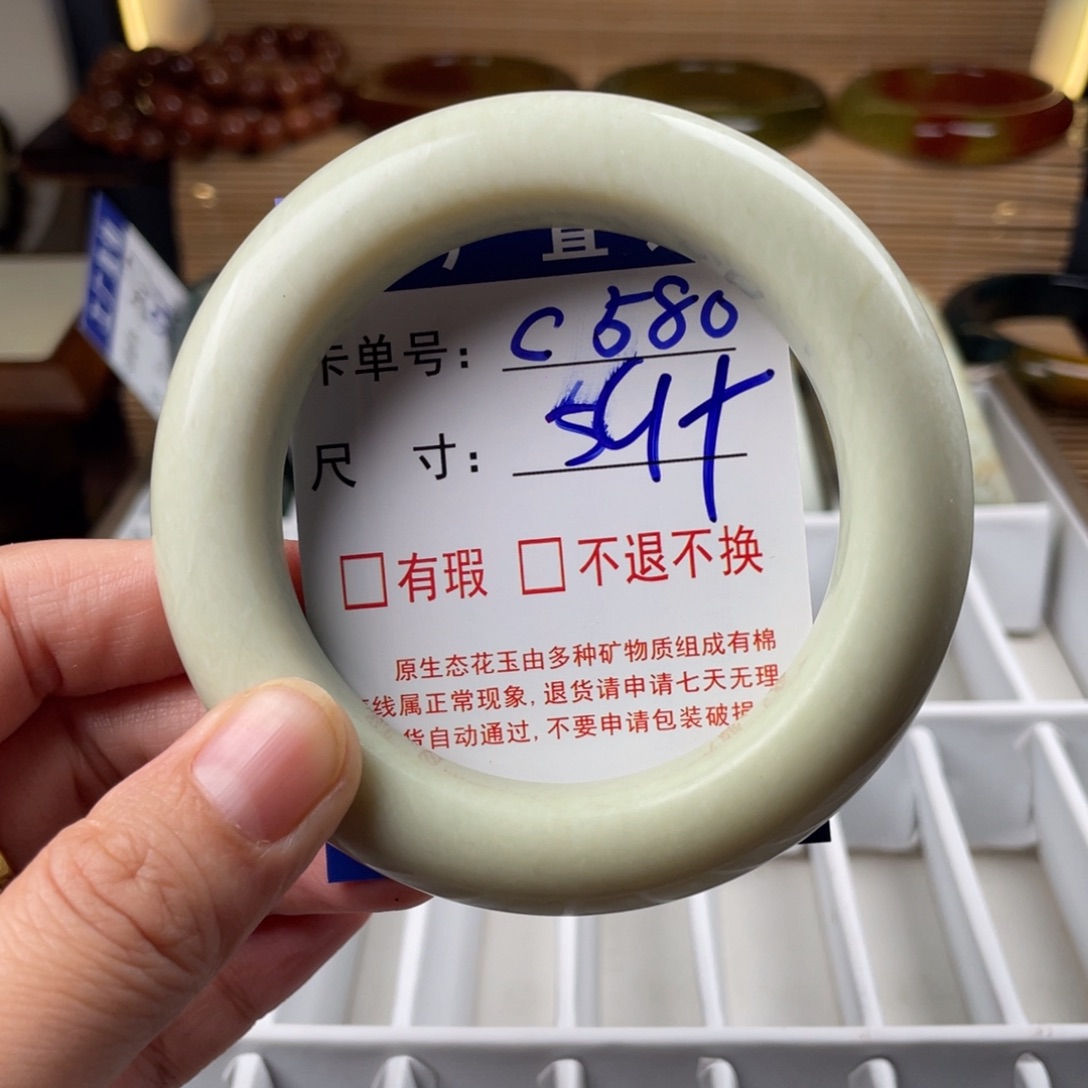 蛇纹石玉未镶嵌手镯