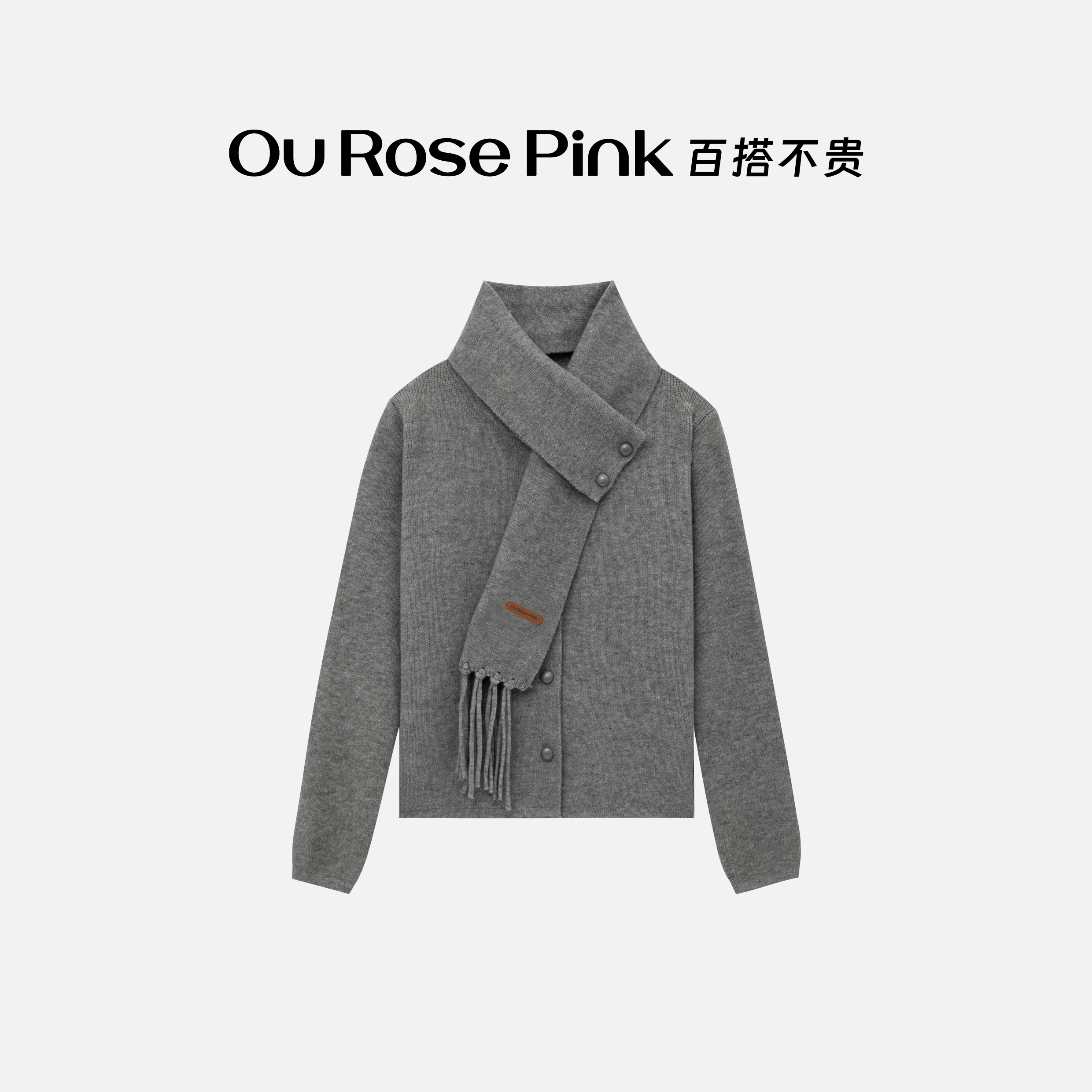 Ou Rose Pink 鸥小柒 【棉花糖】高级秋冬围巾针织开衫 MACSC968Q