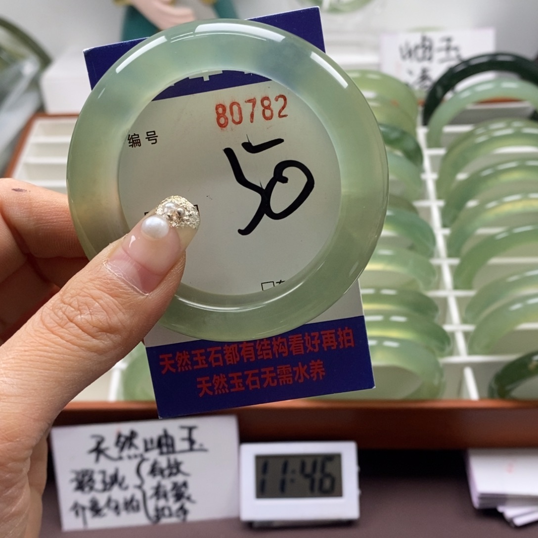 蛇纹石玉手镯未镶嵌