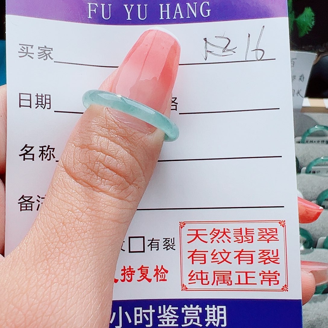 翡翠未镶嵌戒指戒指