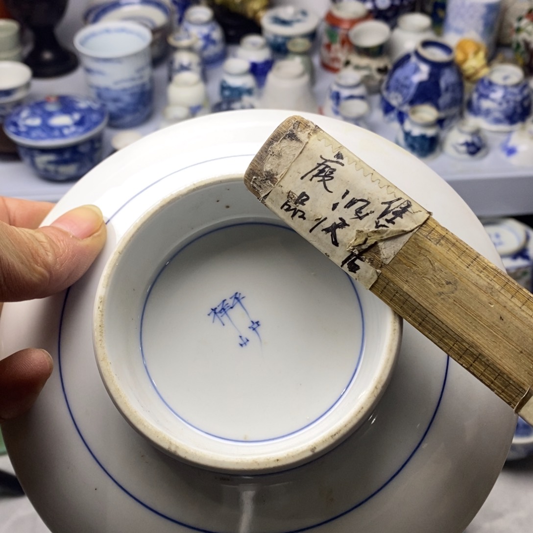 瓷片我想说我们也没见他说