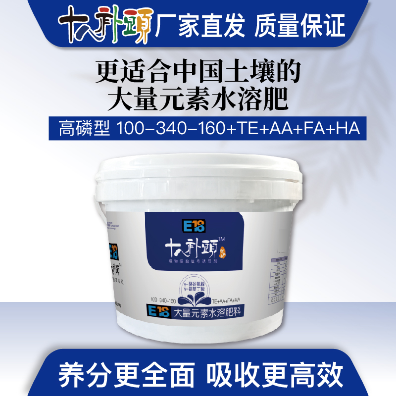 高磷型悬浮肥 生根壮株 促花芽分化坐果膨大预防各种死棵提质增产