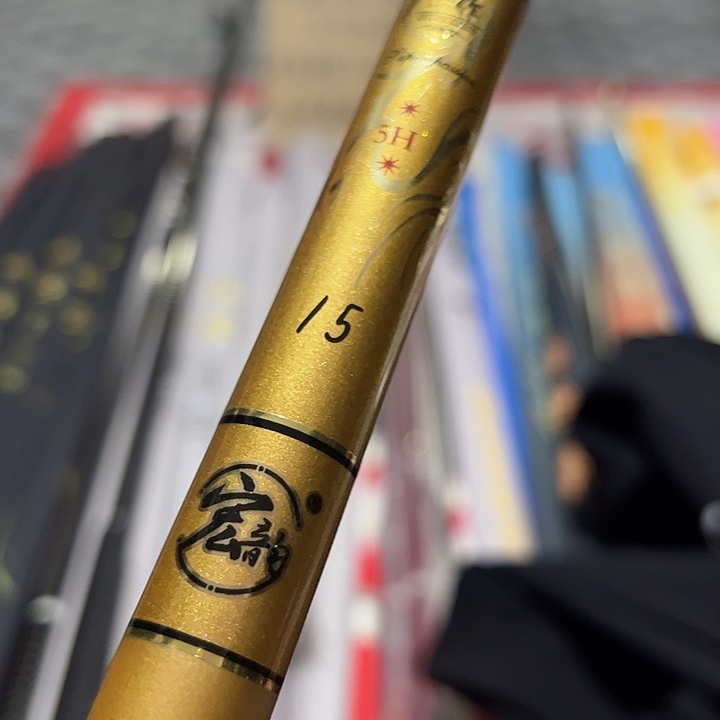 B***n4.5m碳素风云令金色5号4.5米一支