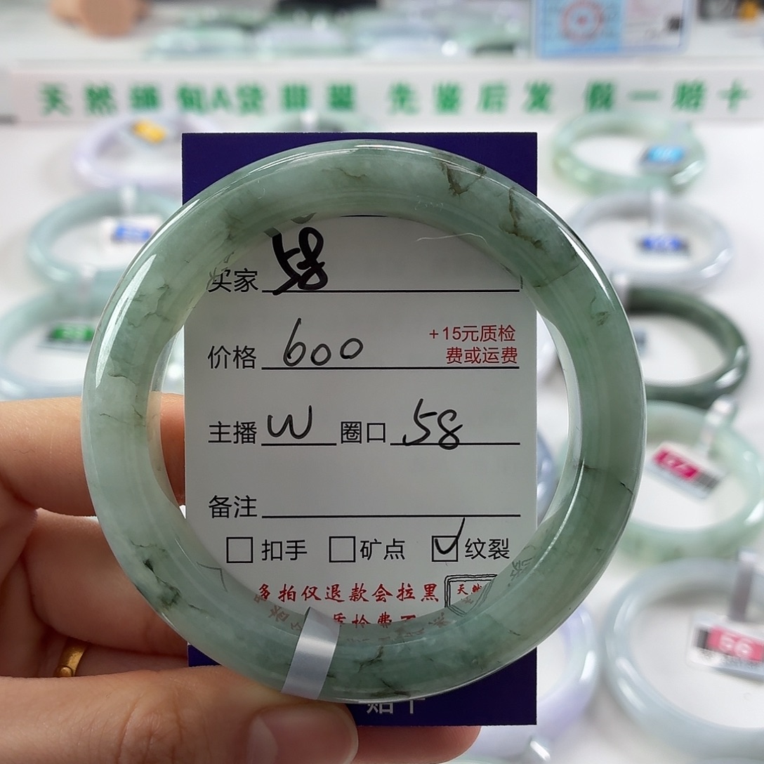 翡翠未镶嵌手镯翡翠手镯