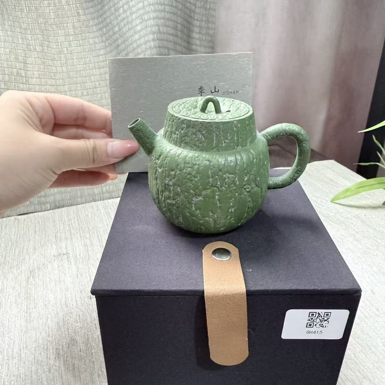 【闪购商品】季山松烟墨季山听雨茶壶绿色gh415