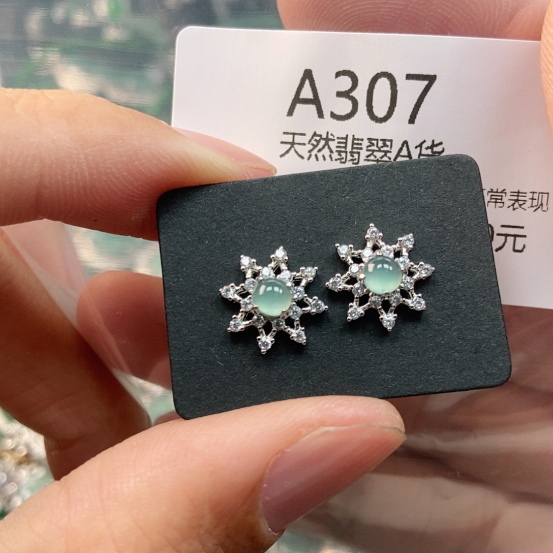 【闪购商品】翡翠未镶嵌吊坠(不含链)