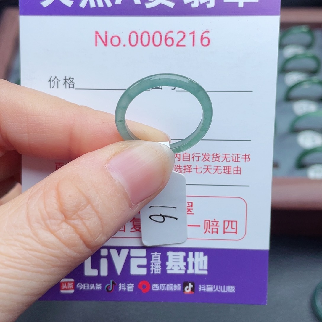 【闪购商品】翡翠戒指未镶嵌飞***女天然
