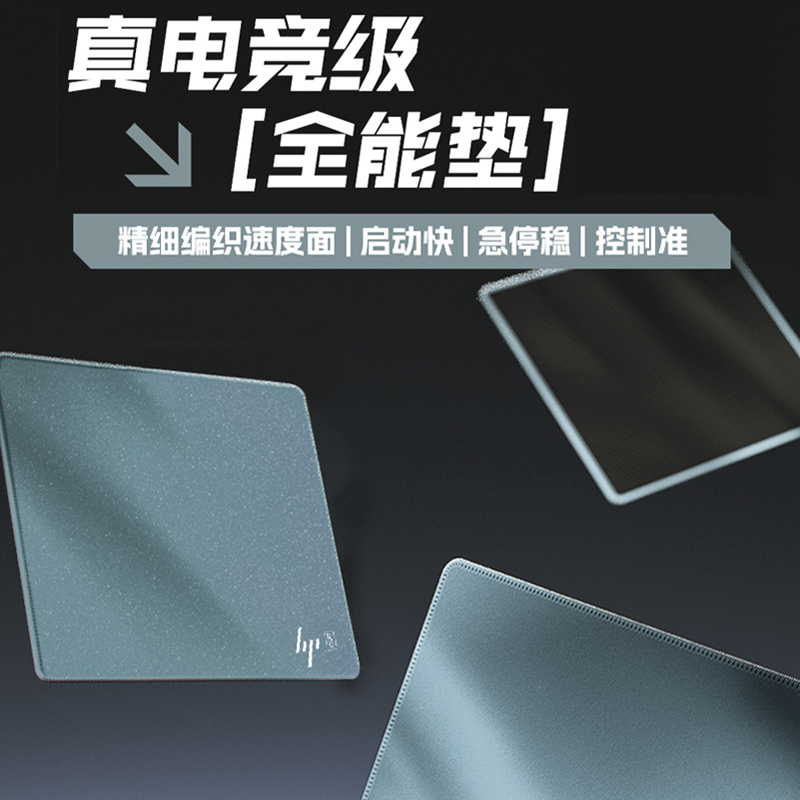 电竞适用防滑耐磨类零硅胶鼠标垫专业游戏办公通用