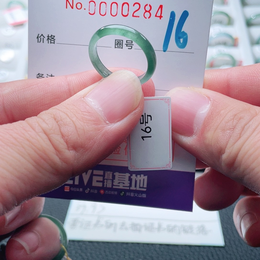 翡翠戒指未镶嵌天然A货翡翠戒指