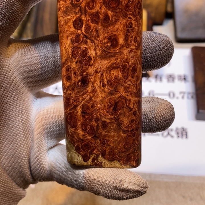 北***-香榧木来记录一下自己