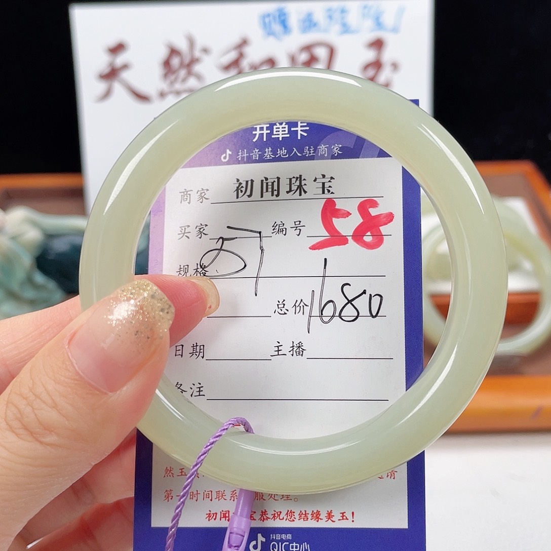 未镶嵌手镯和田玉