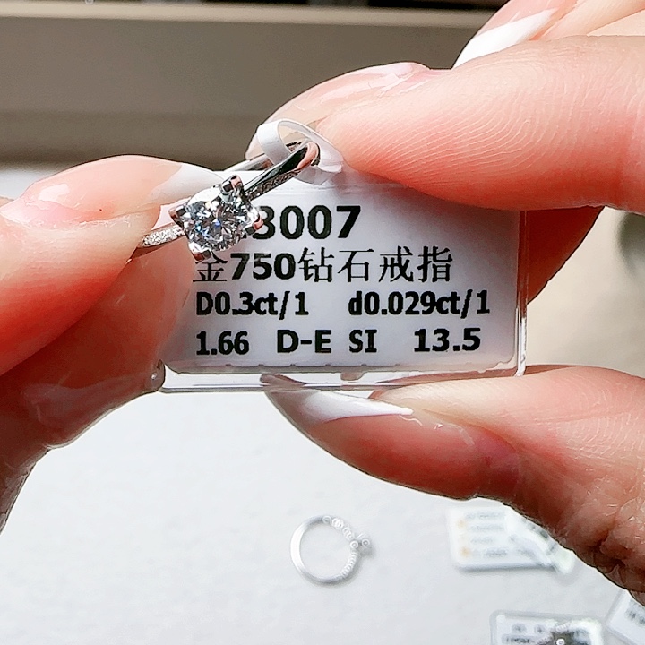 钻石戒指/指环18K金镶嵌