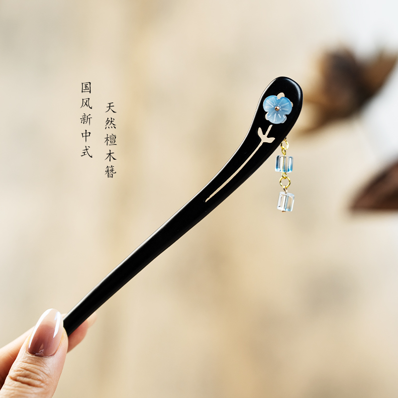 挽星河-原创国风黑檀木手工发簪古风新中式汉服配饰高级感盘发