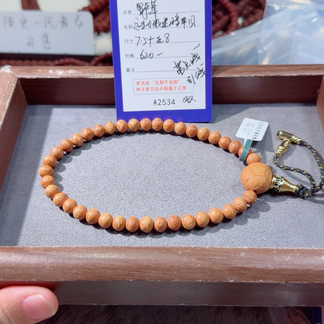 野***。手串凤眼菩提迷瞳凤眼定制单圈