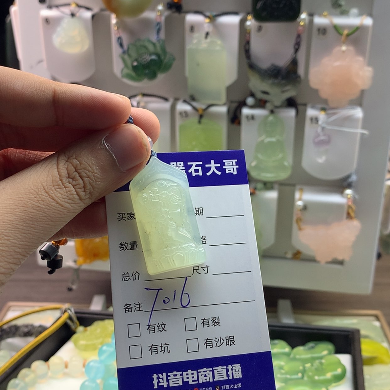 【闪购商品】蛇纹石玉颈饰未镶嵌