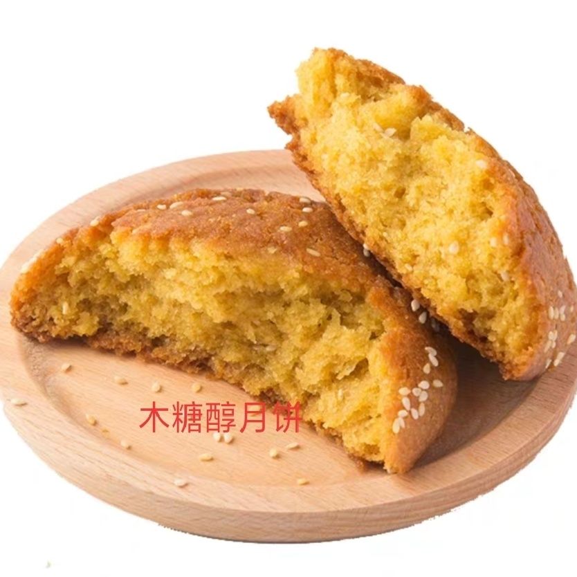 乡丰圆正宗传统手工丰镇燕麦木糖醇月饼