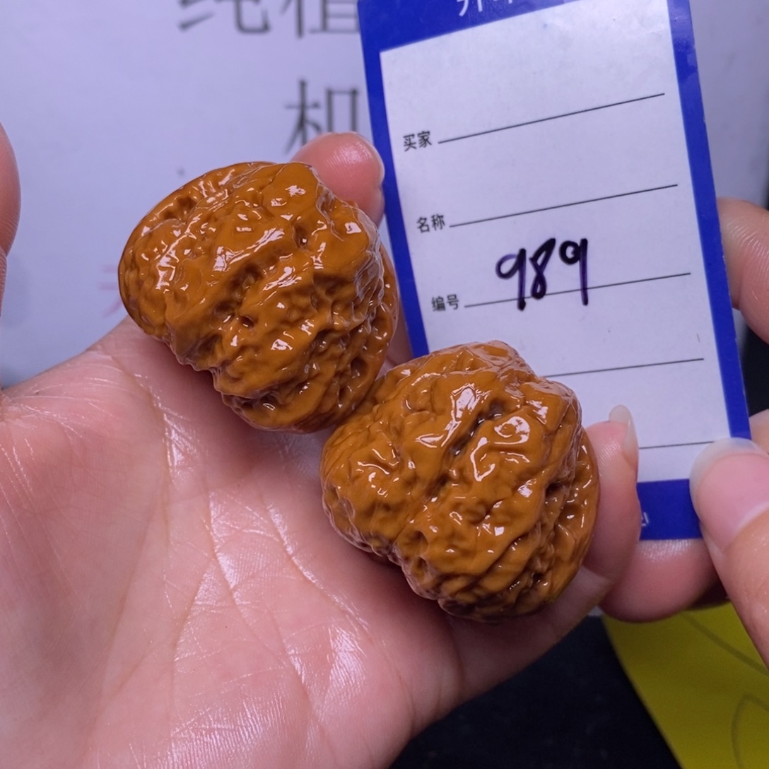 文玩核桃把件989/39.5蛤蟆头