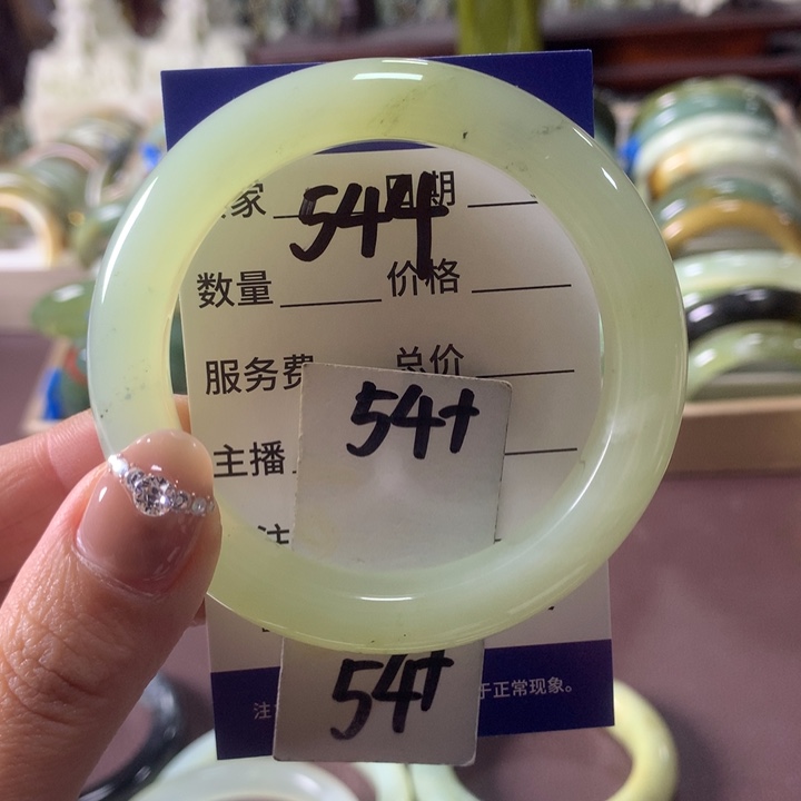 蛇纹石玉未镶嵌手镯544