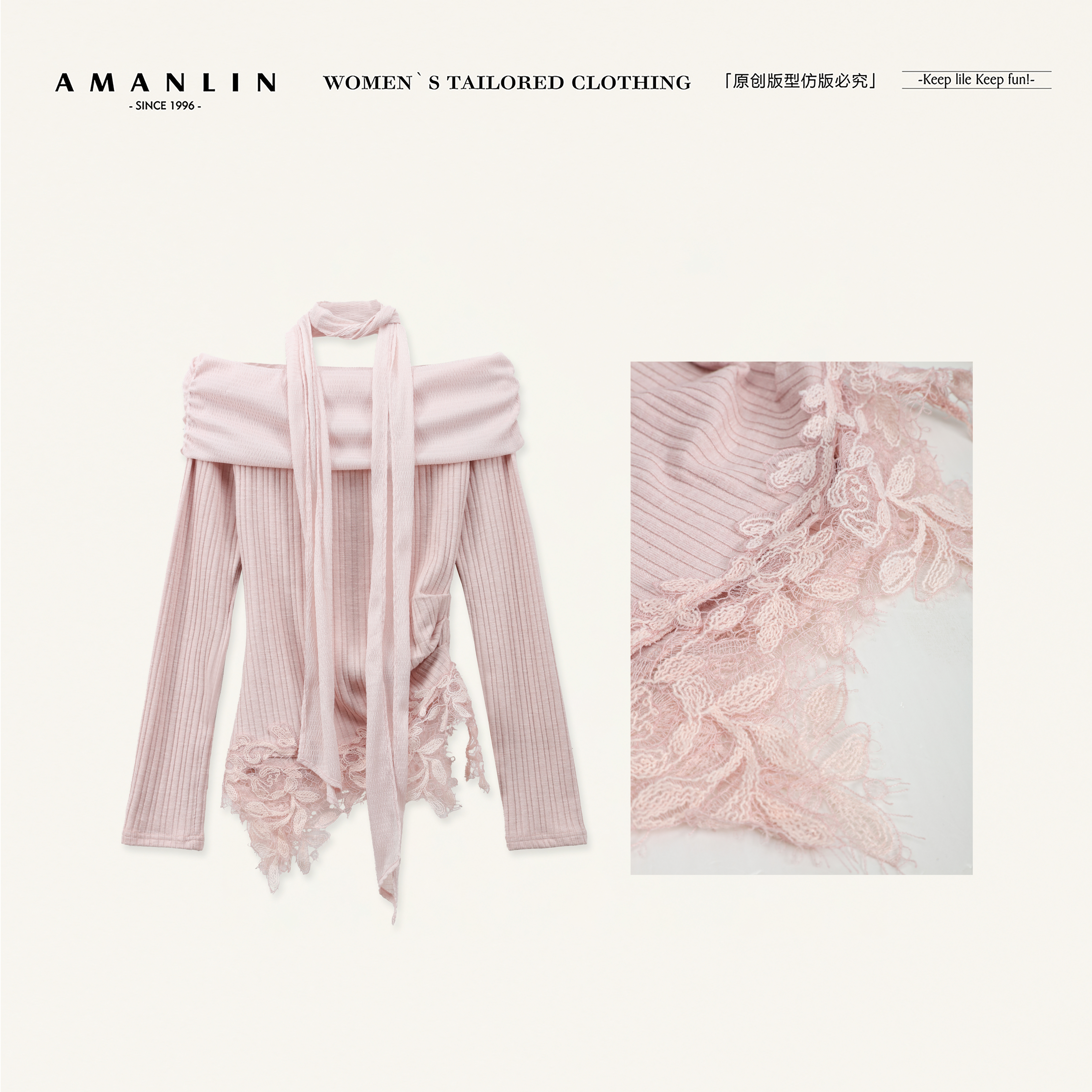 AMANLIN/阿谩琳琥珀流光长袖打底衫显瘦蝴蝶结露肩绝美Y603813