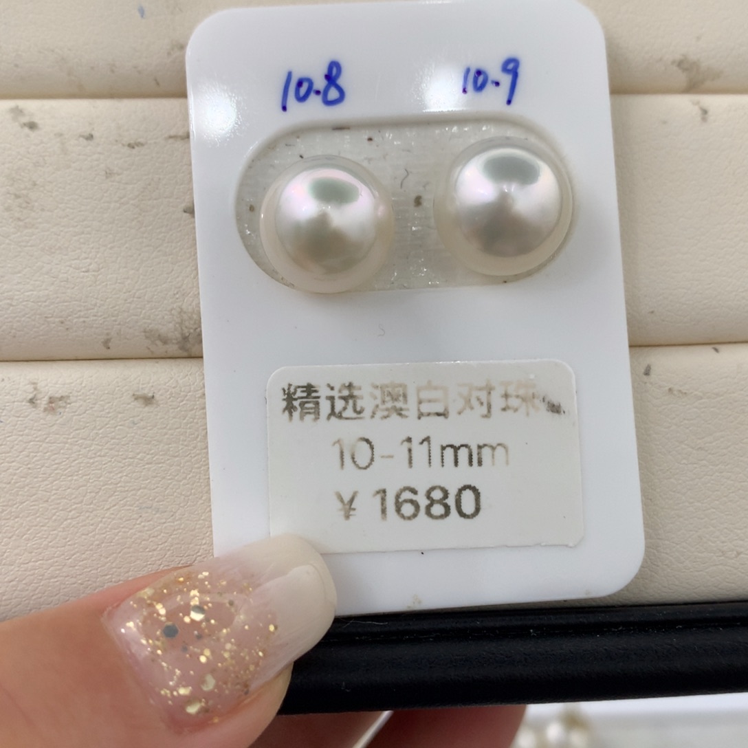 未镶嵌海水珍珠裸珠