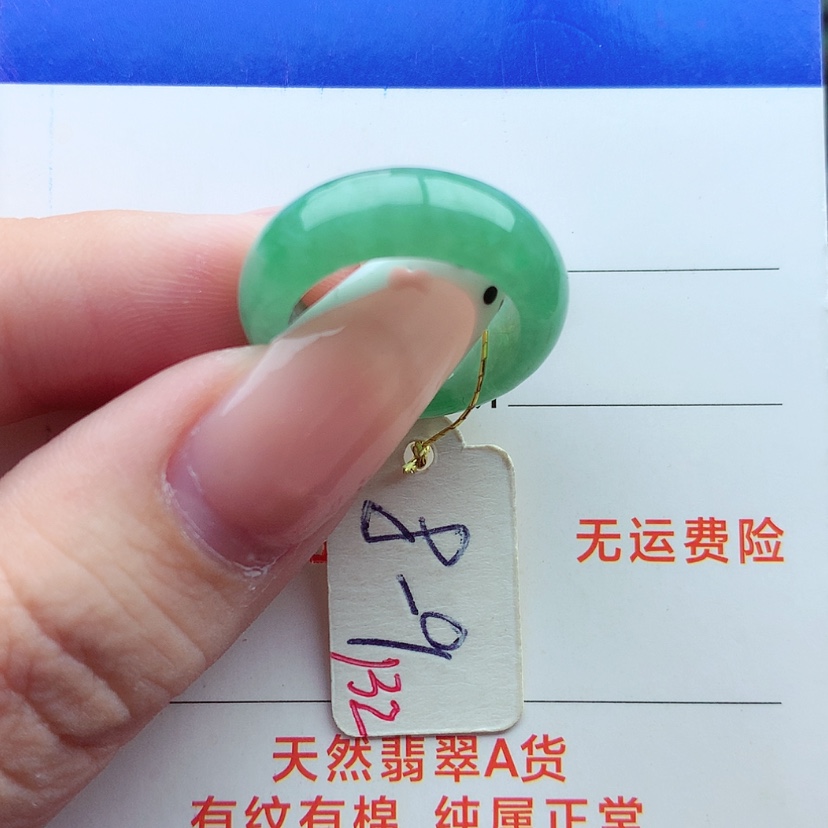 【闪购商品】翡翠戒指未镶嵌）