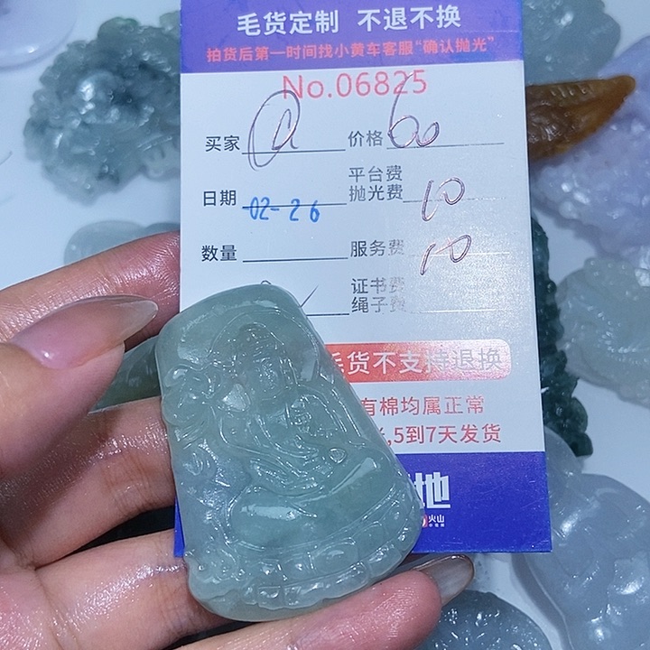 定制翡翠未镶嵌@**^翡翠