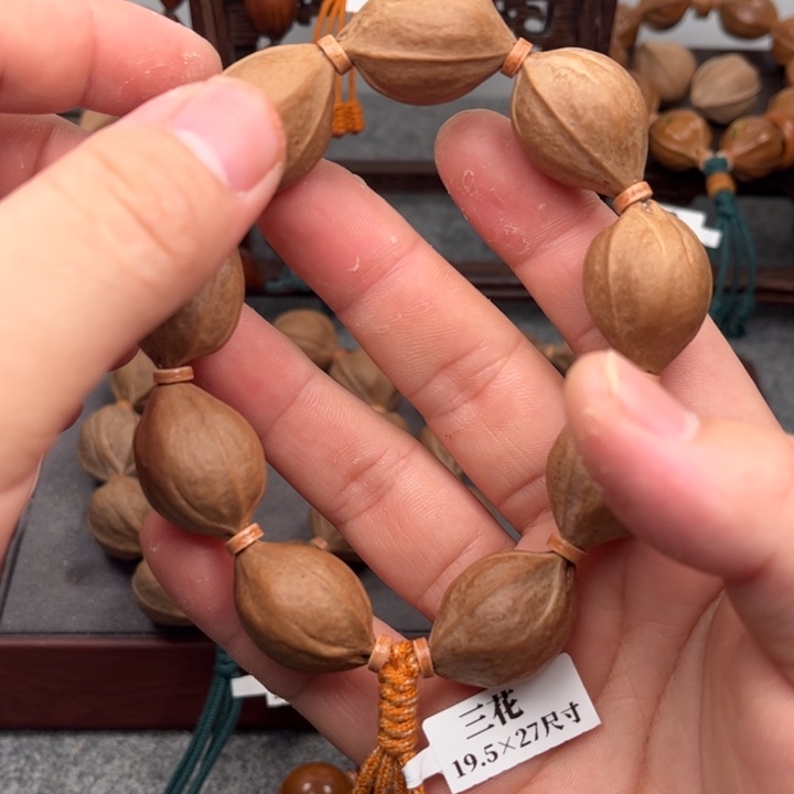 橄榄核手串/手链195*27尺寸