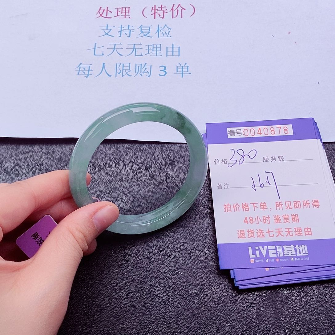 拍下实物为准000000