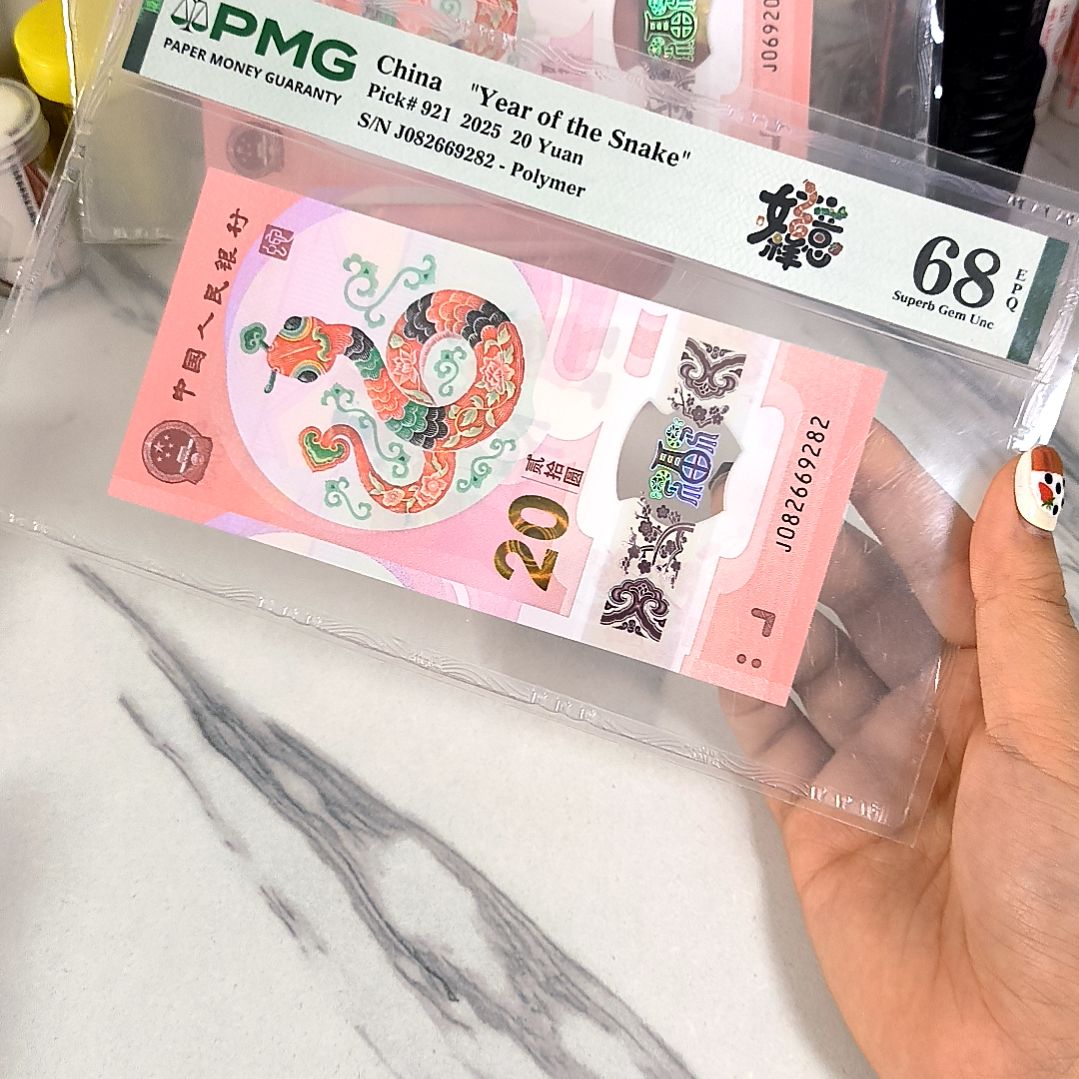 塑料082669282 满号龙珠，，，，，