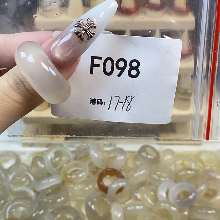 玛瑙/玉髓合金戒指98