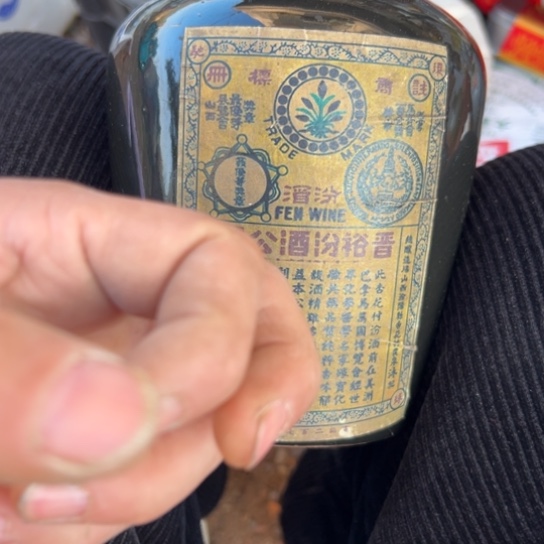 郑***）核桃木/黑胡桃（胡桃木）