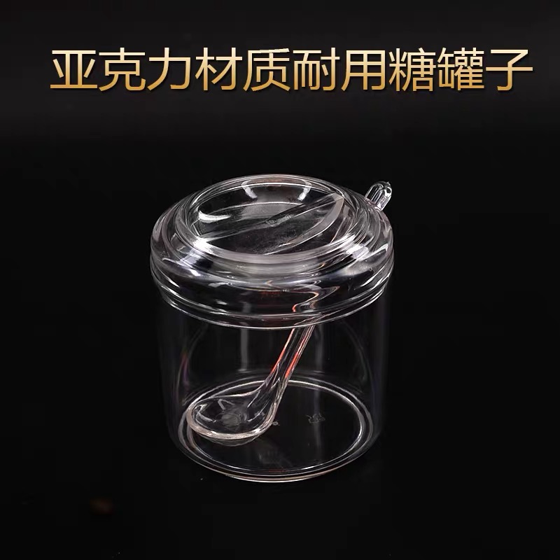 亚克力耐用糖罐子家用透明调料瓶