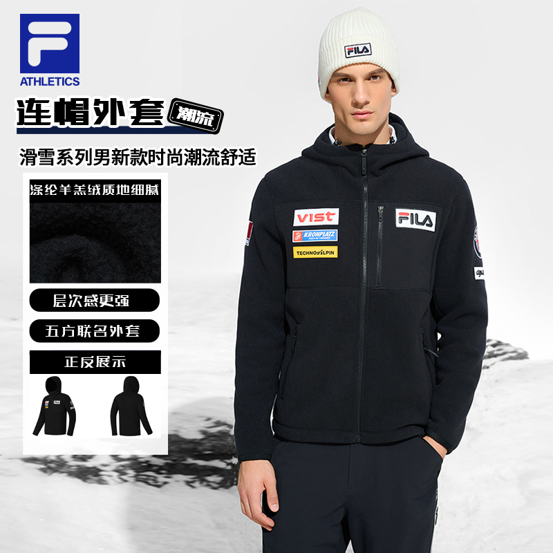 FILA斐乐男春宽松滑雪新款时尚潮流舒适针织连帽外套A11M446502F