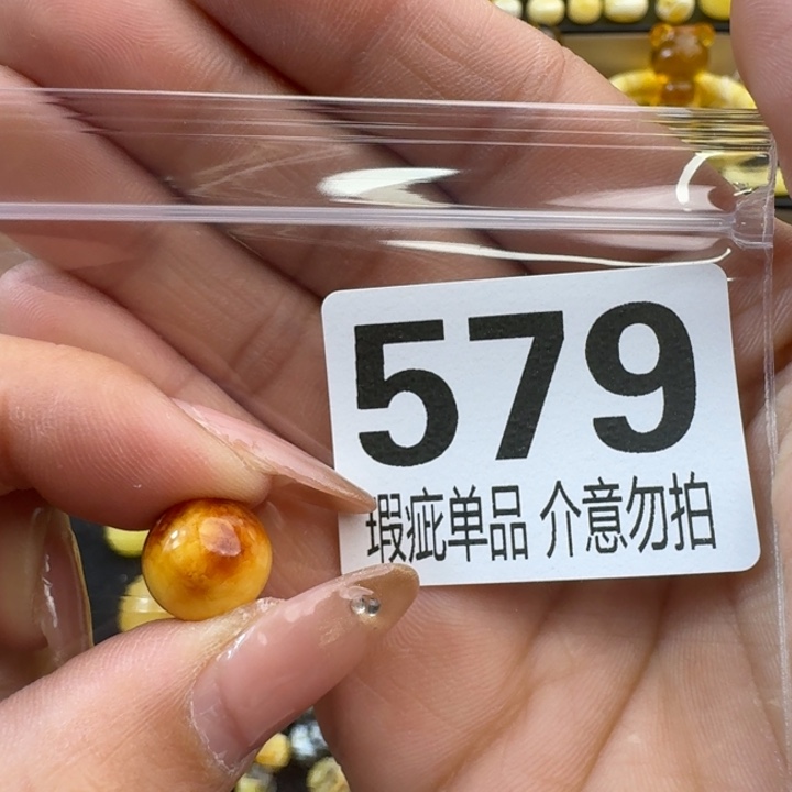 琥珀裸石未镶嵌琥珀蜜蜡未镶嵌微瑕疵11.7